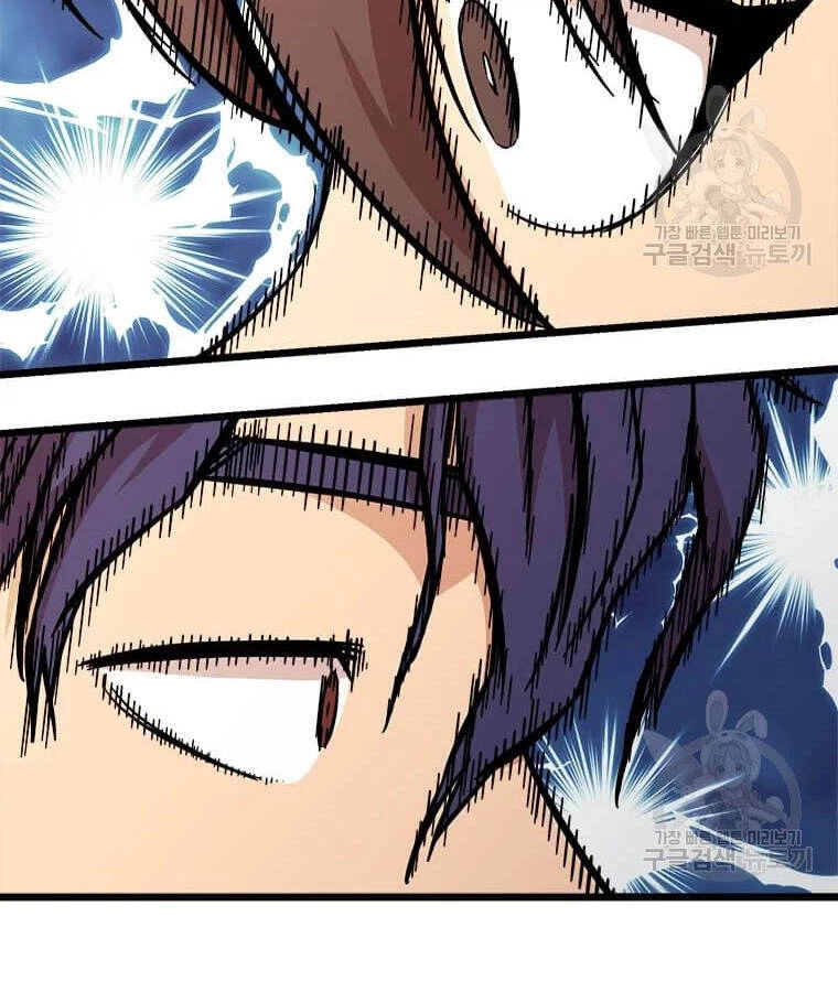 Học Giả Trở Lại Chapter 99 - 103