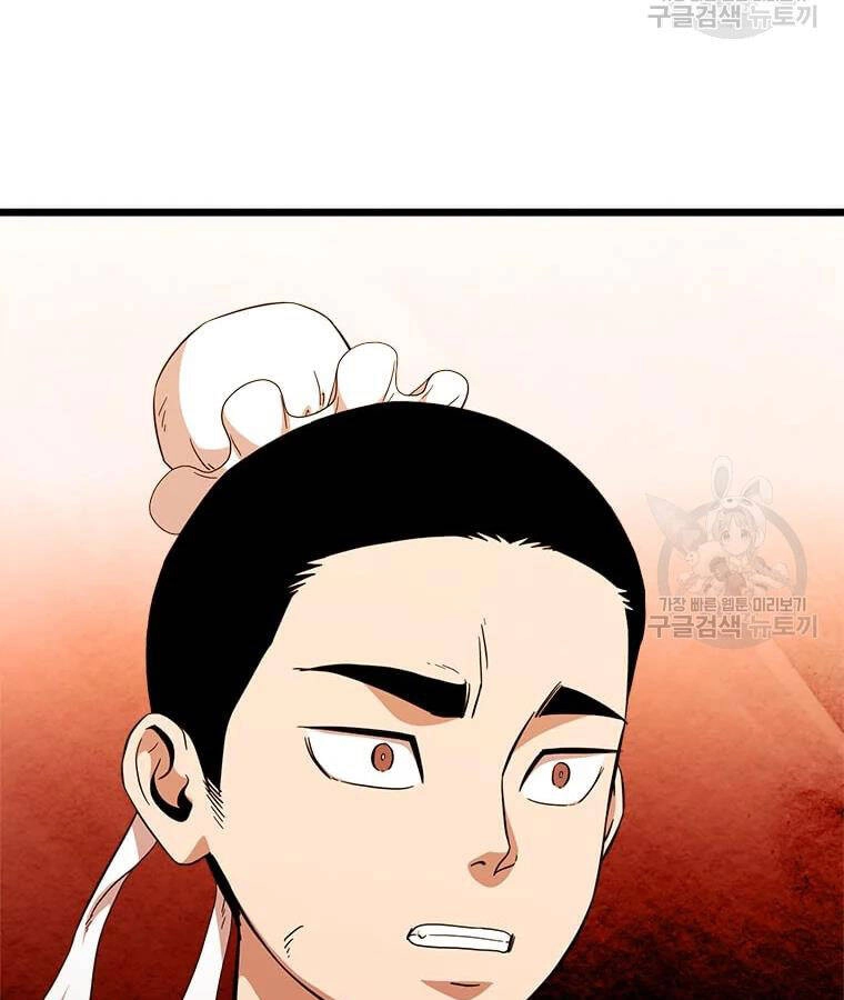 Học Giả Trở Lại Chapter 99 - 113