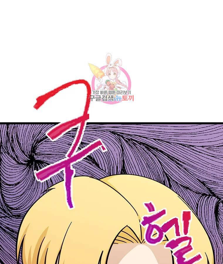 Học Giả Trở Lại Chapter 100 - 1