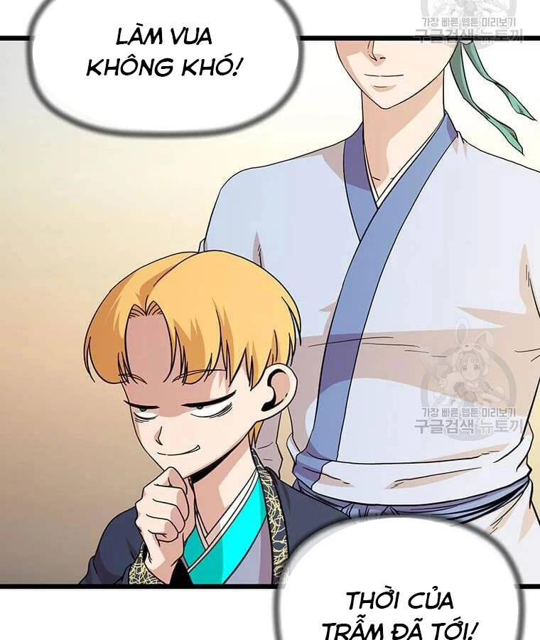 Học Giả Trở Lại Chapter 100 - 7