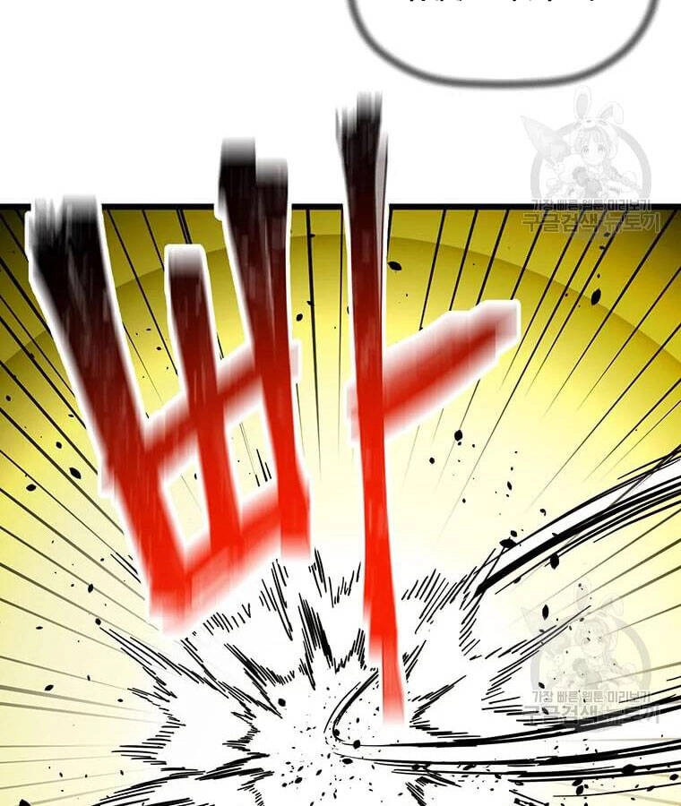 Học Giả Trở Lại Chapter 100 - 8