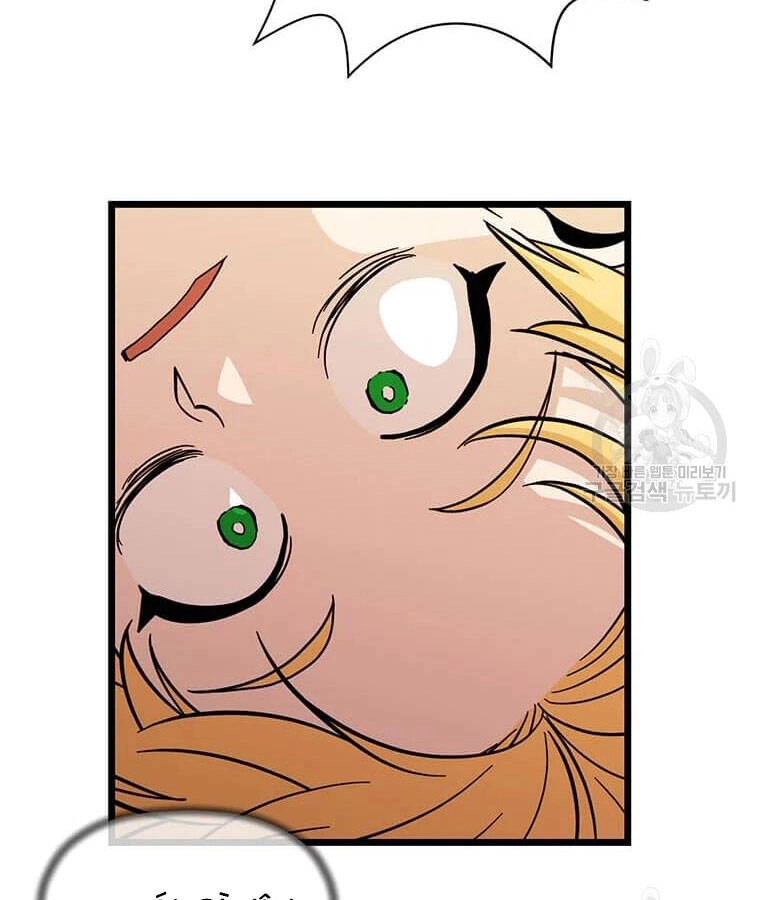 Học Giả Trở Lại Chapter 100 - 12