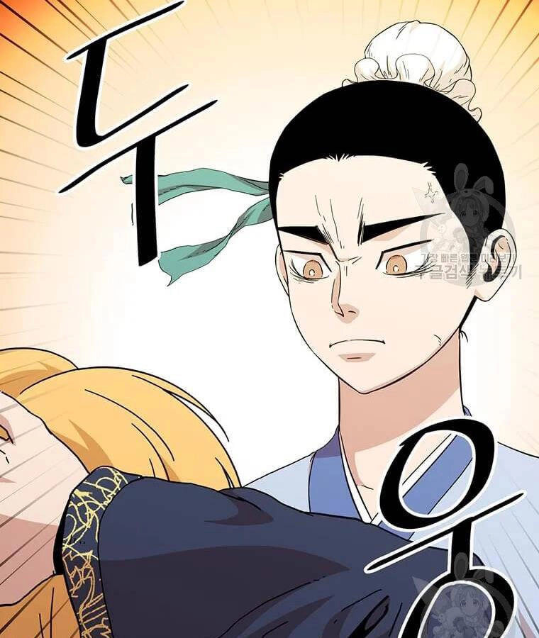 Học Giả Trở Lại Chapter 100 - 17