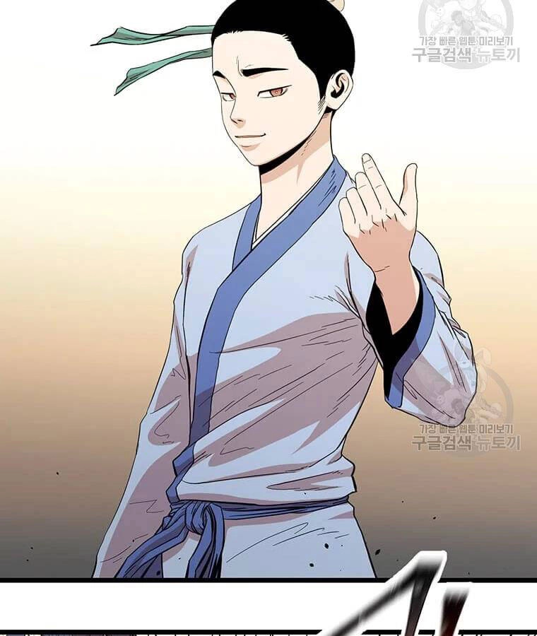 Học Giả Trở Lại Chapter 100 - 47