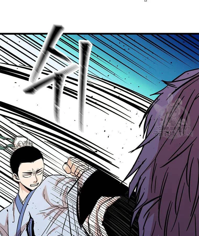 Học Giả Trở Lại Chapter 100 - 52