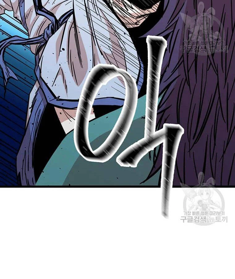 Học Giả Trở Lại Chapter 100 - 53