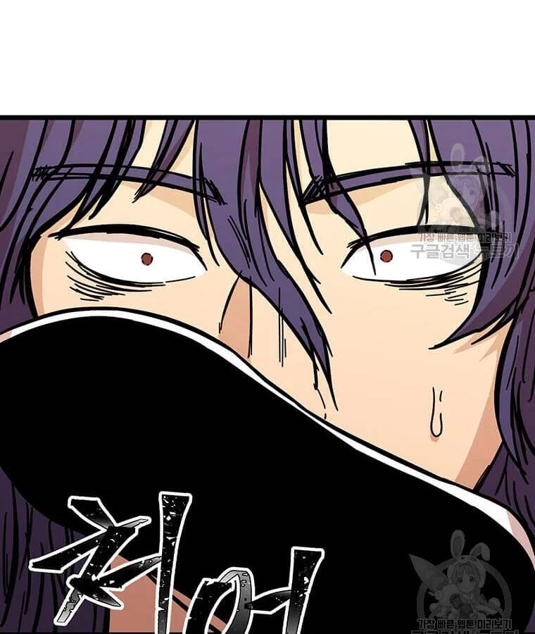 Học Giả Trở Lại Chapter 100 - 54