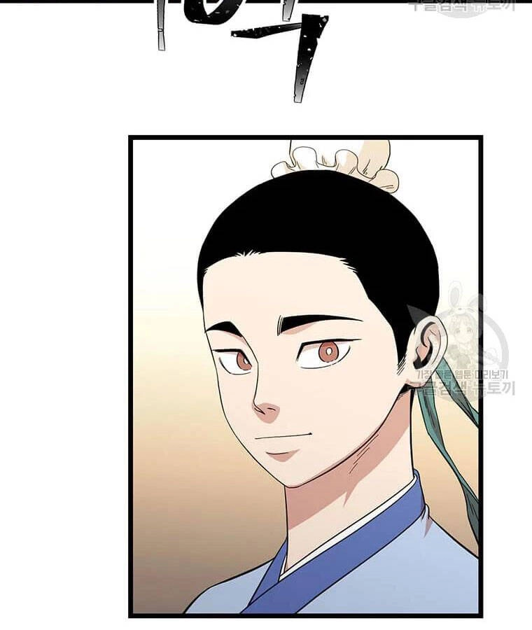 Học Giả Trở Lại Chapter 100 - 55