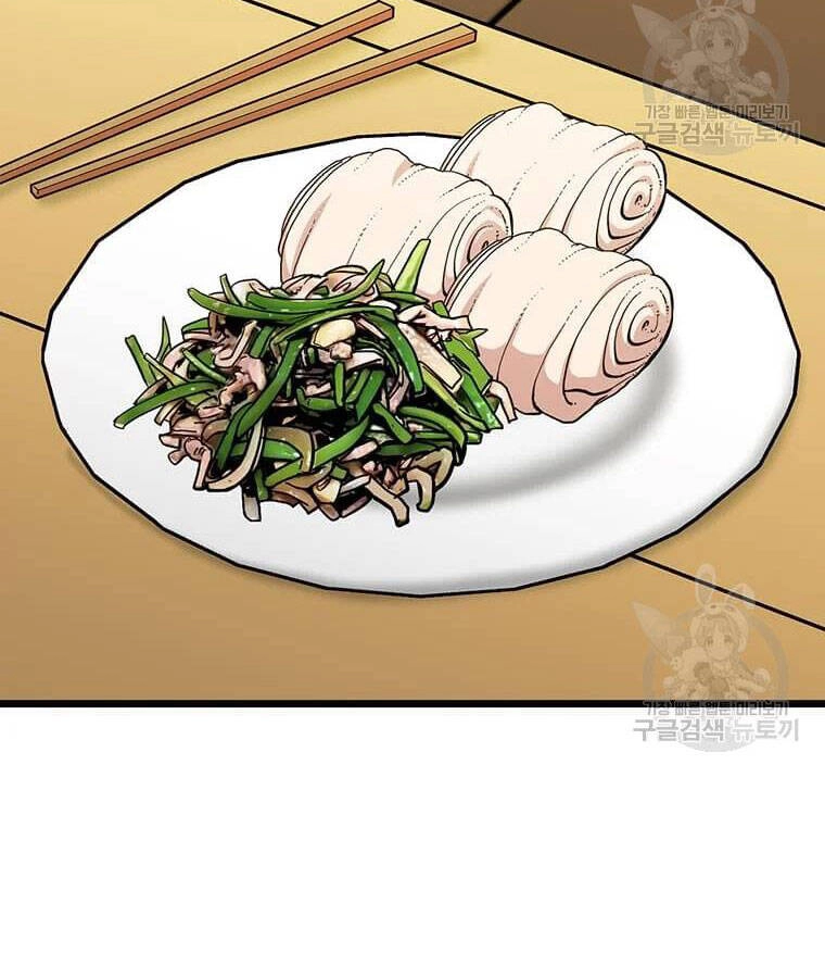 Học Giả Trở Lại Chapter 100 - 98