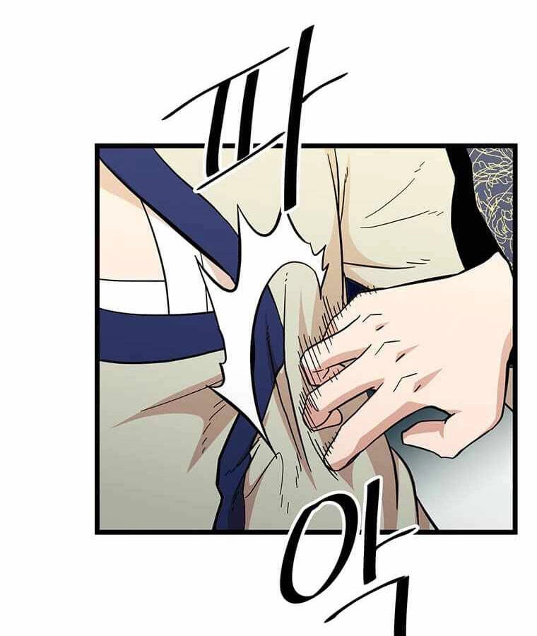 Học Giả Trở Lại Chapter 101 - 10