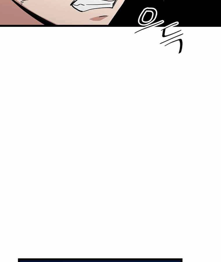 Học Giả Trở Lại Chapter 101 - 20