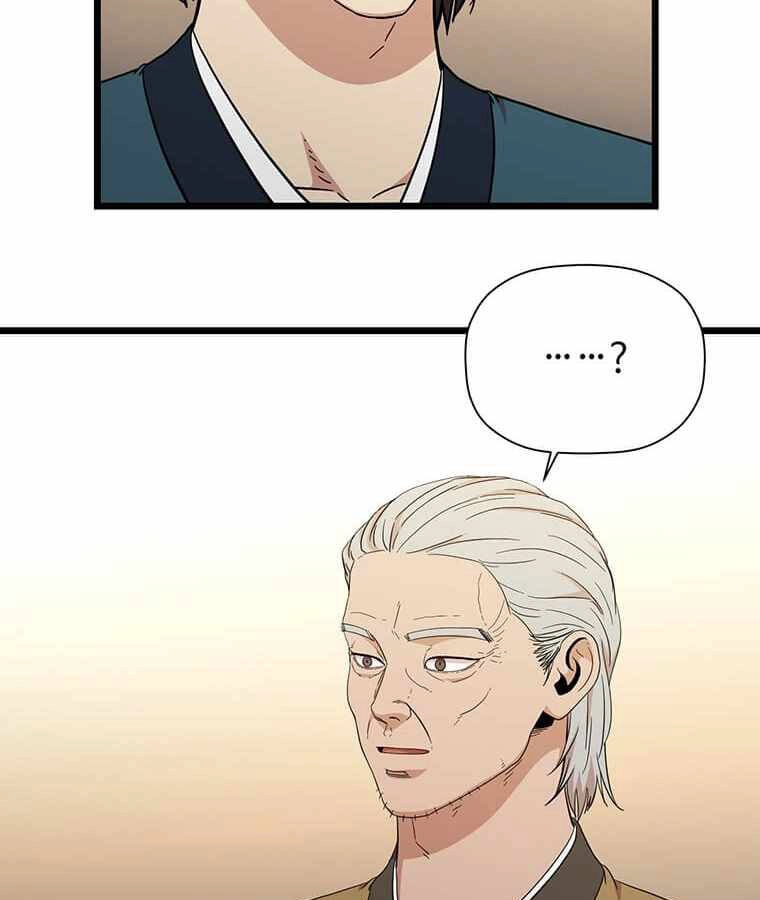 Học Giả Trở Lại Chapter 101 - 48