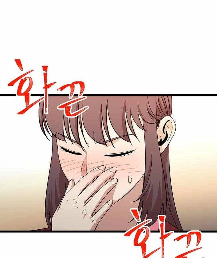 Học Giả Trở Lại Chapter 101 - 80