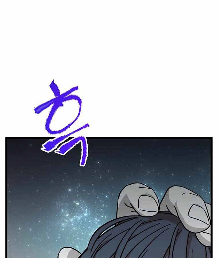 Học Giả Trở Lại Chapter 101 - 96