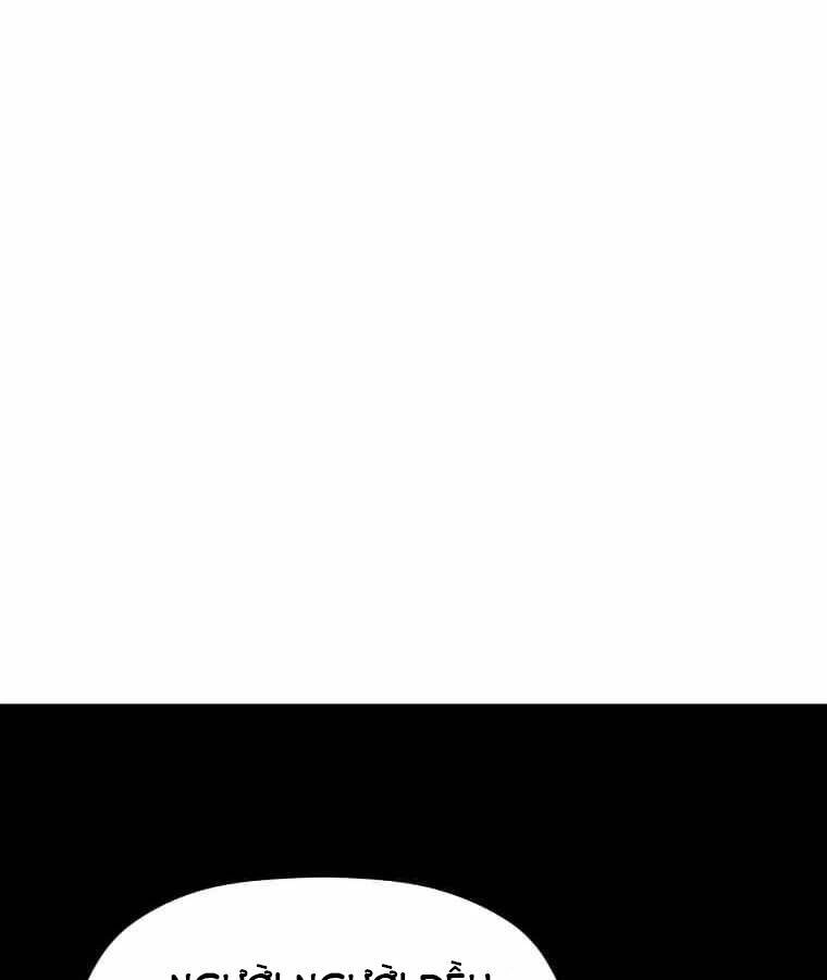 Học Giả Trở Lại Chapter 102 - 38