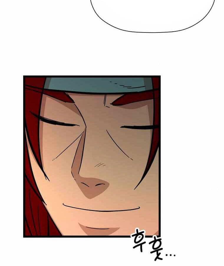 Học Giả Trở Lại Chapter 102 - 53