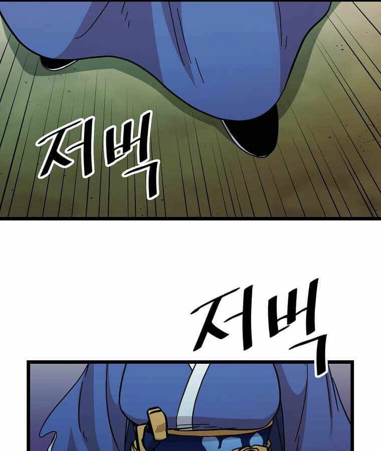 Học Giả Trở Lại Chapter 102 - 116