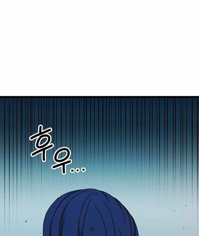 Học Giả Trở Lại Chapter 103 - 69