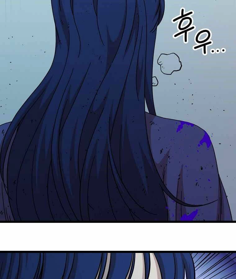 Học Giả Trở Lại Chapter 103 - 70