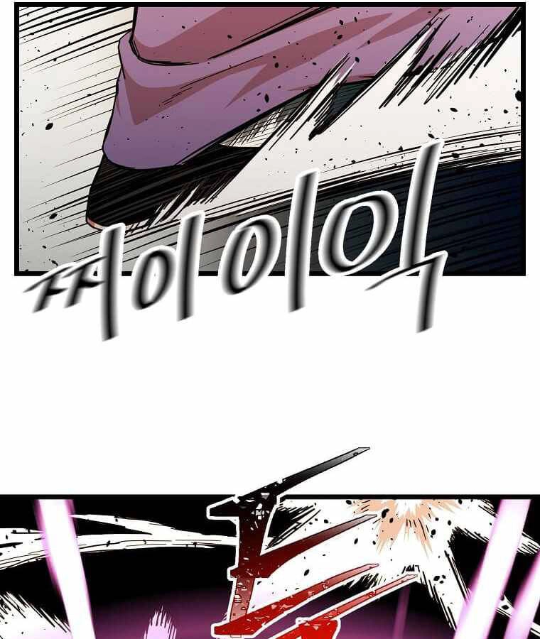 Học Giả Trở Lại Chapter 103 - 87