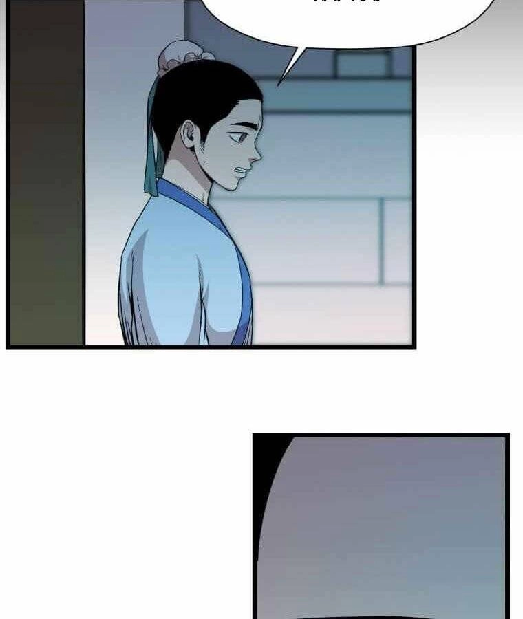 Học Giả Trở Lại Chapter 106 - 48