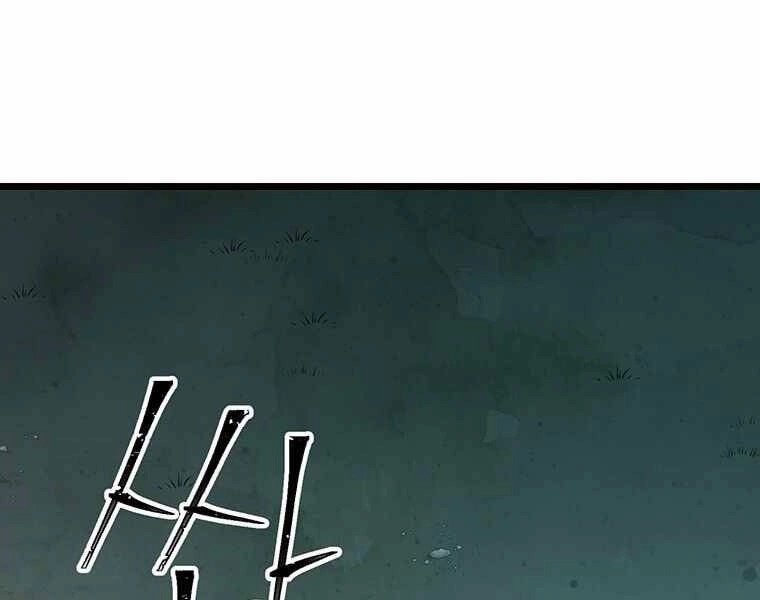 Học Giả Trở Lại Chapter 107 - 53