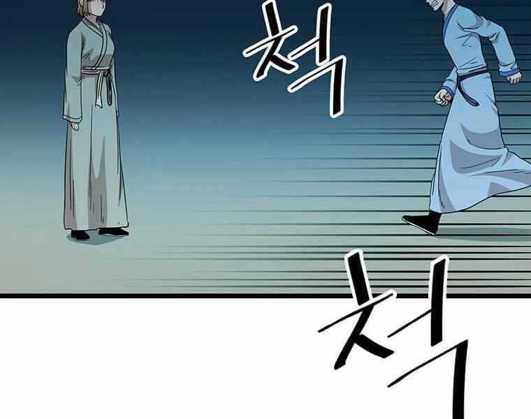 Học Giả Trở Lại Chapter 107 - 85