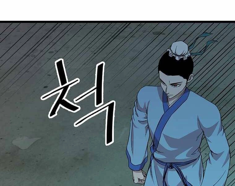 Học Giả Trở Lại Chapter 107 - 89