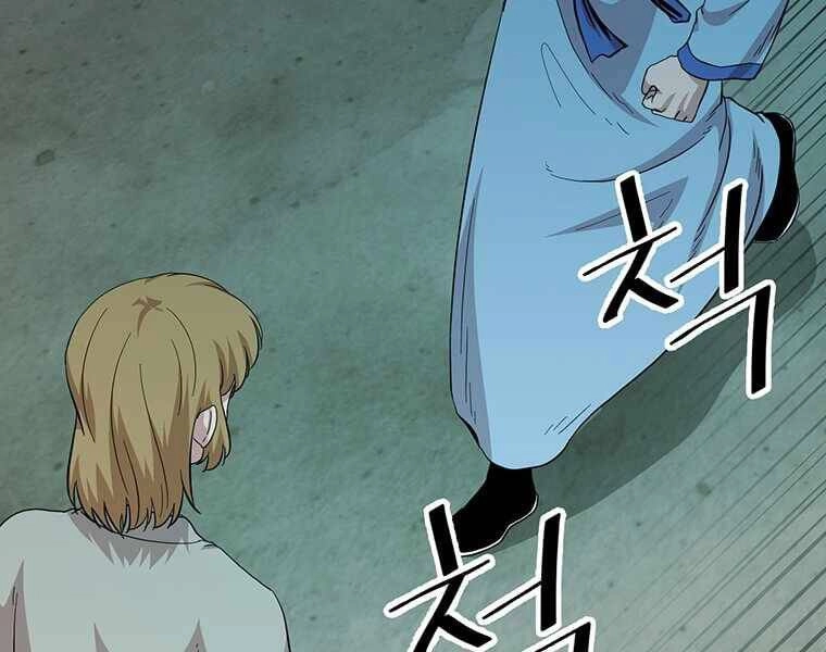 Học Giả Trở Lại Chapter 107 - 90