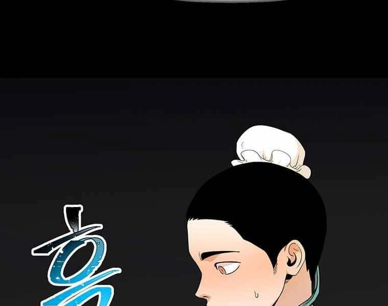 Học Giả Trở Lại Chapter 107 - 107