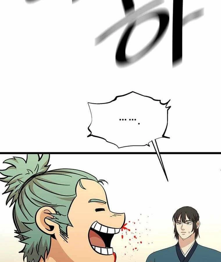 Học Giả Trở Lại Chapter 109 - 28