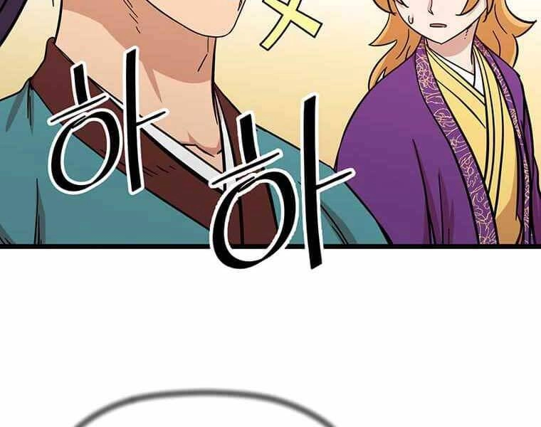 Học Giả Trở Lại Chapter 111 - 36