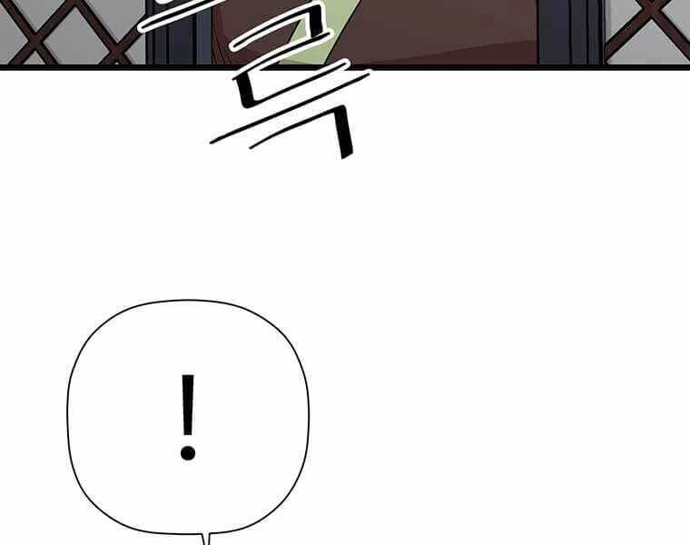 Học Giả Trở Lại Chapter 111 - 89