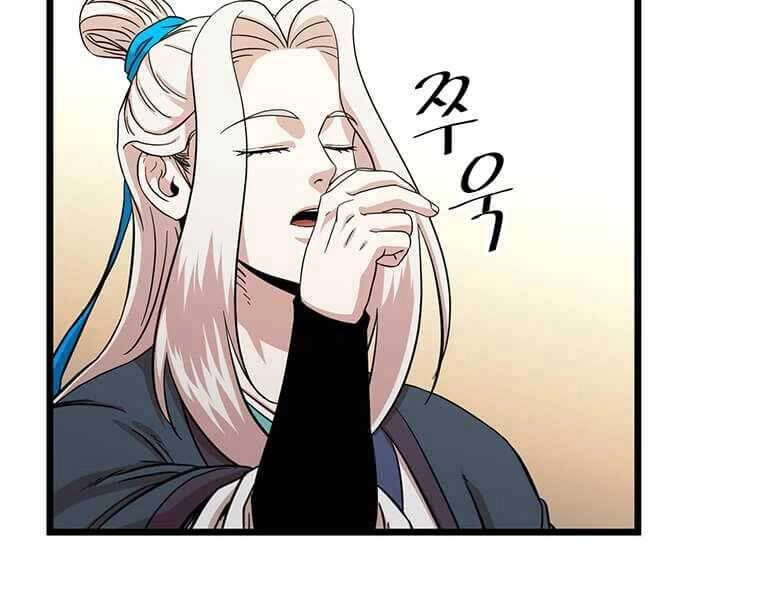 Học Giả Trở Lại Chapter 111 - 112