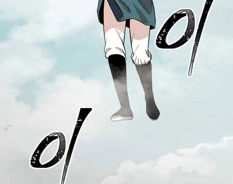 Học Giả Trở Lại Chapter 112 - 9