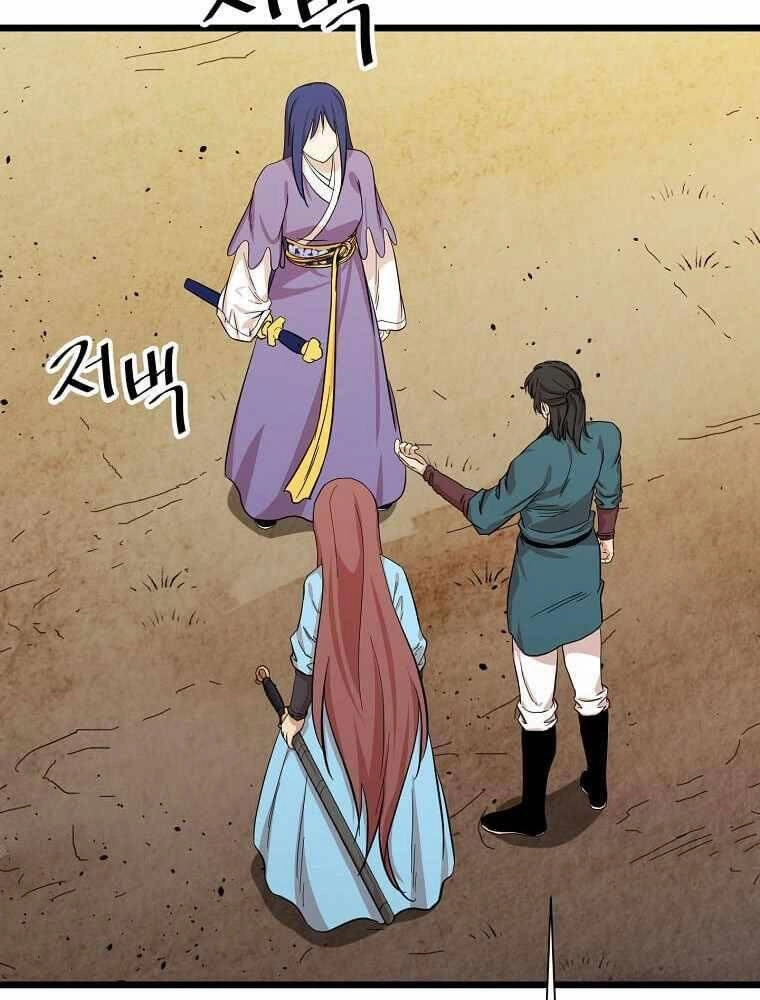 Học Giả Trở Lại Chapter 113 - 8