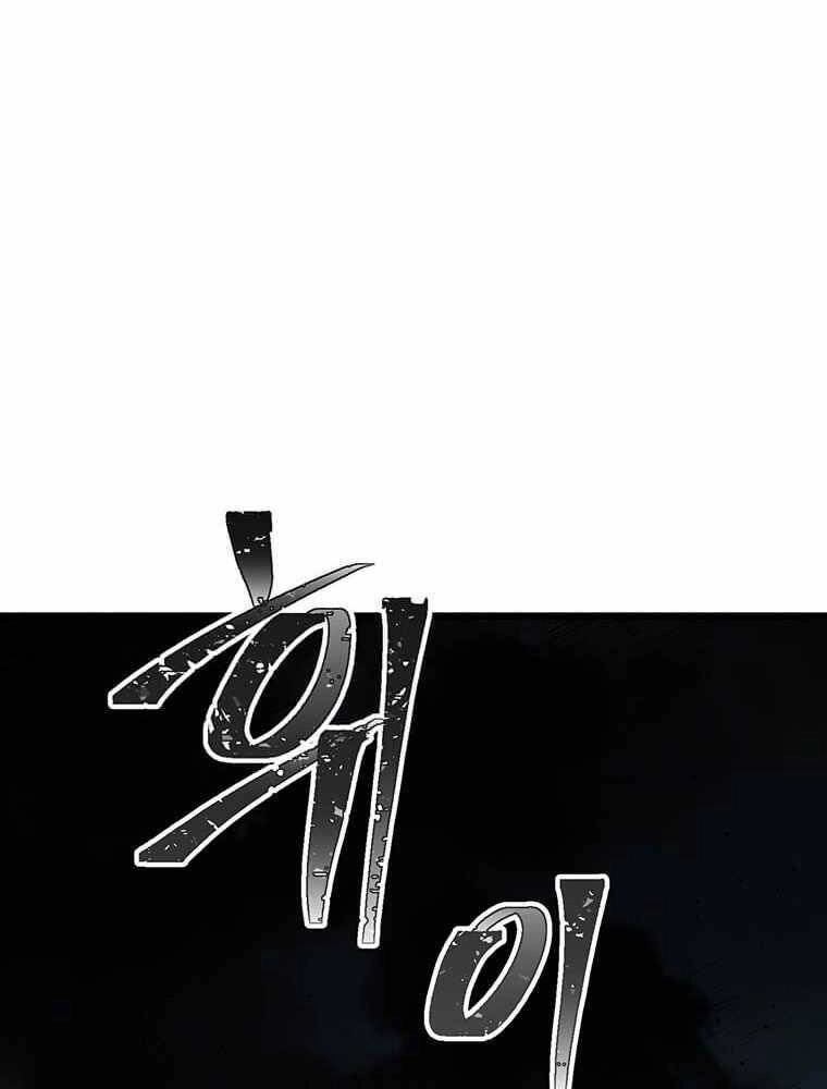 Học Giả Trở Lại Chapter 113 - 96