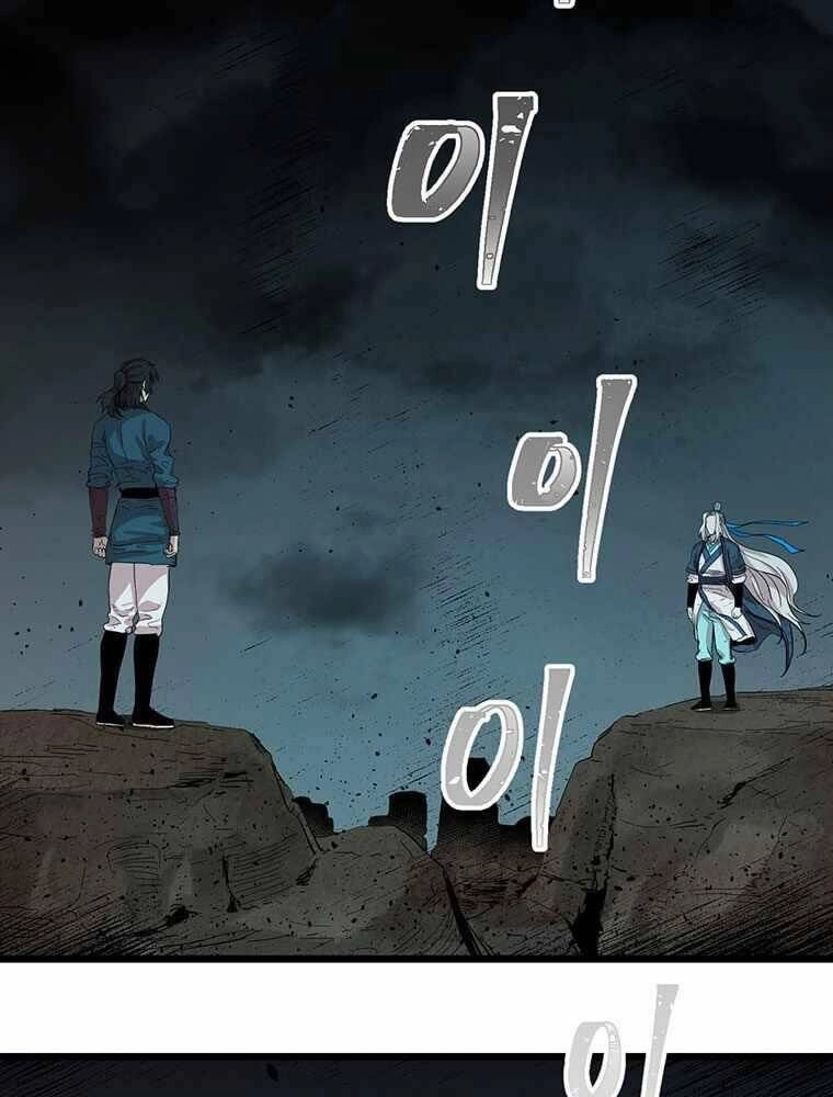 Học Giả Trở Lại Chapter 113 - 97