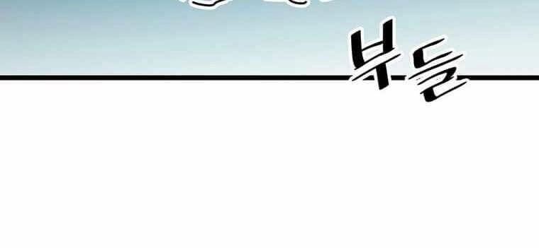 Học Giả Trở Lại Chapter 115 - 31