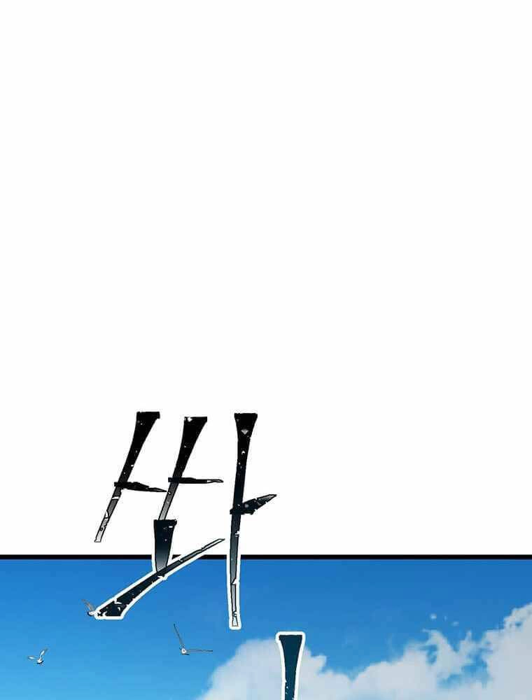 Học Giả Trở Lại Chapter 115 - 97