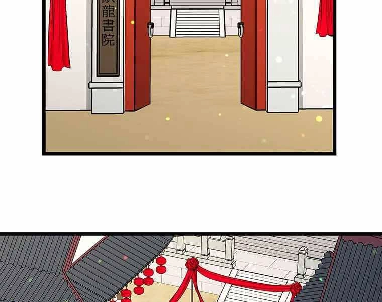 Học Giả Trở Lại Chapter 116 - 7