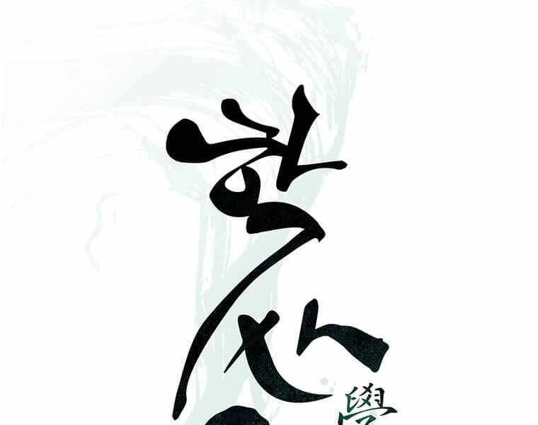 Học Giả Trở Lại Chapter 116 - 41