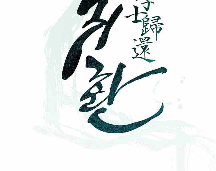 Học Giả Trở Lại Chapter 116 - 42