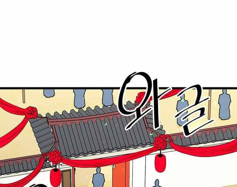 Học Giả Trở Lại Chapter 116 - 44