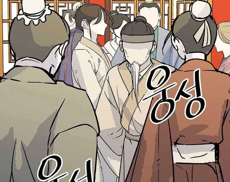 Học Giả Trở Lại Chapter 116 - 59