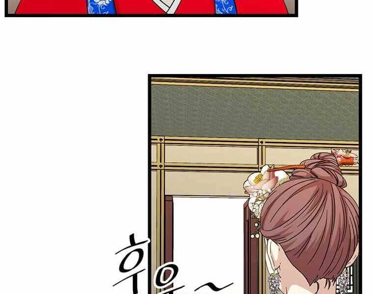 Học Giả Trở Lại Chapter 116 - 97