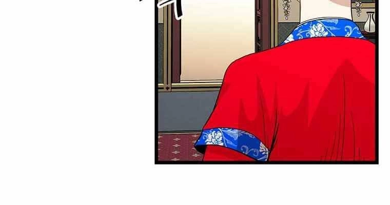 Học Giả Trở Lại Chapter 116 - 98