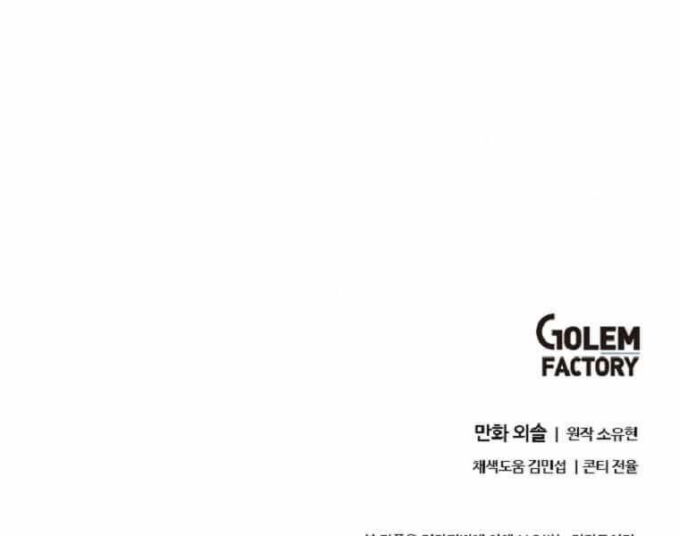 Học Giả Trở Lại Chapter 116 - 171