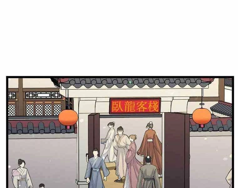 Học Giả Trở Lại Chapter 117 - 3