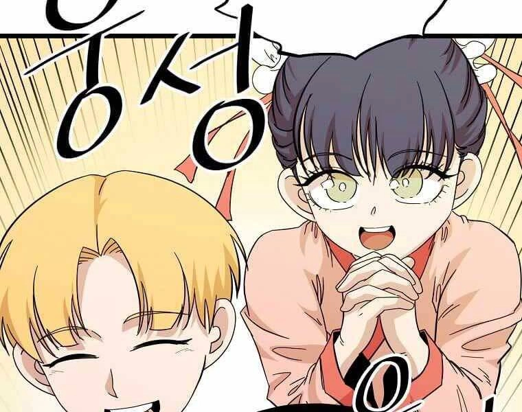 Học Giả Trở Lại Chapter 117 - 37